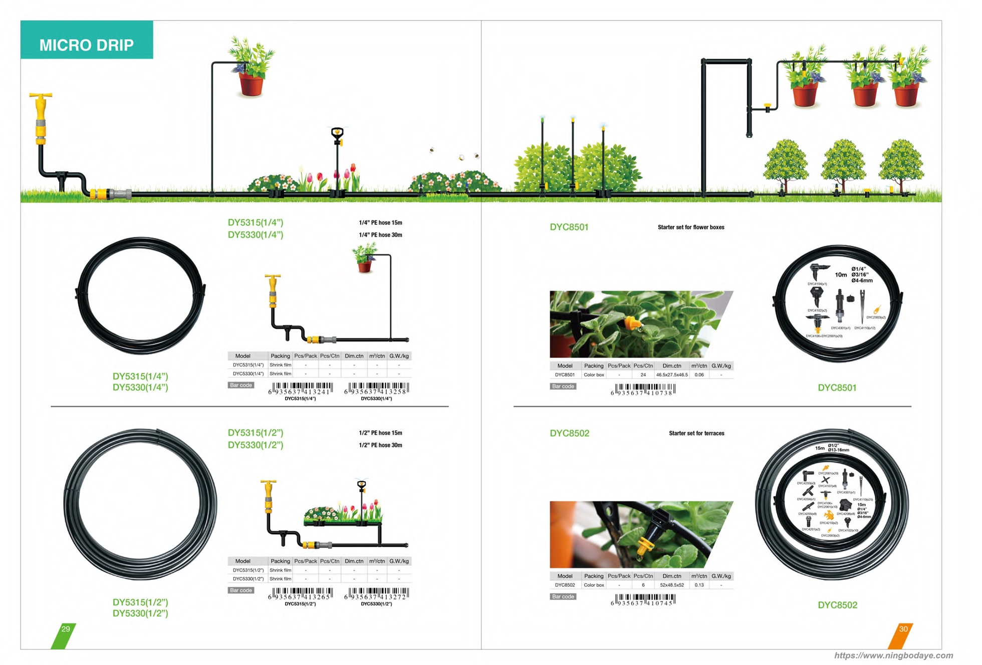 Herramientas de jardín al por mayor boquilla de pulverización de agua Catálogo PDF